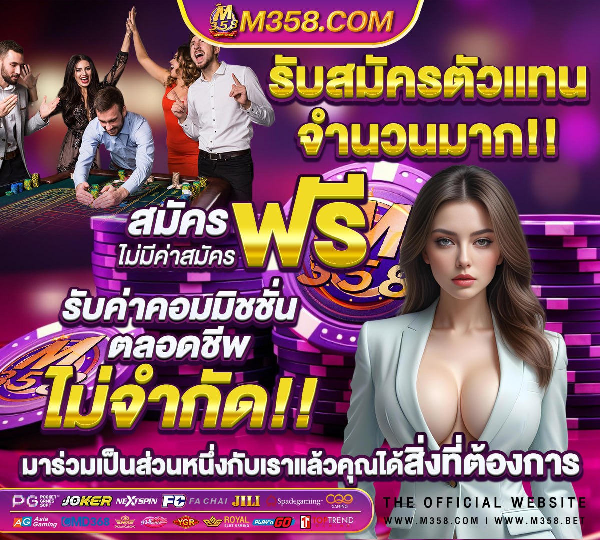 ดาวน์โหลด Puss888 เวอร์ชั่น ใหม่